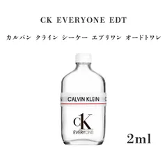 シーケービー カルバインクライン 200ml 4本 新品未開封 商品一覧 | カルバン・クライン 公式オンラインストア