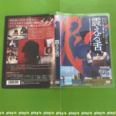 真田丸 完全版 10巻 レンタル落ち DVD - メルカリ