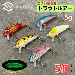 トラウトルアー 釣り具 ミノー 渓流 シーバス クランクベイト ヤマメ イワナ ニジマス ハードルアー 5個セット 50mm 5gのサムネイル
