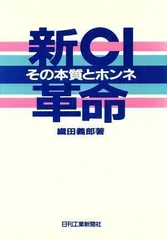 2024年最新】織田義郎の人気アイテム - メルカリ