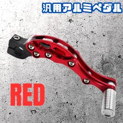 2025年最新】dio zx キックの人気アイテム - メルカリ