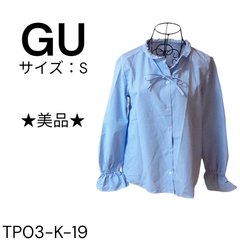 ★美品★ GU ブラウス ポリエステル100% 水色のストライプ 送料無料 古着
