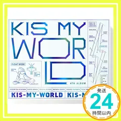 再出品☆キスマイ☆KIS-MY-WORLD Amazon.co.jp: KIS-MY-WORLD SHOP限定盤 （CD+特典）藤ヶ谷太輔
