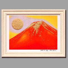 アトリエ富士吉田から金の赤富士○がんどうあつし絵画油絵F6号