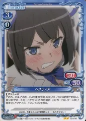 2025年最新】プレシャスメモリーズ ヘスティアの人気アイテム