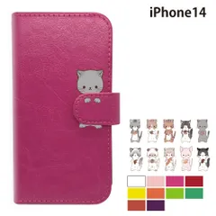  iPhone14 ケース カバー 手帳型 プレーン ねこ 猫 レザー iPhone14ケース iPhone14カバー アイフォン14ケース アイフォン14カバー "大人可愛い