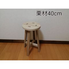 木製スツール　高さ40cm　丸椅子　stool　猫犬 ほぞ組】木製スツール 高さ40cm 丸椅子 stool 猫犬 椅子