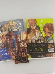 地縛少年 花子くん 14 15 コミックブック (ブックマーク)