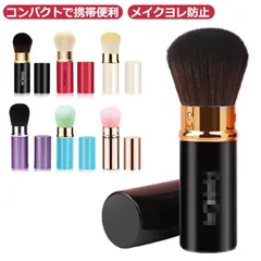 入手困難【未使用】surratt ハイライトブラシラストの1本