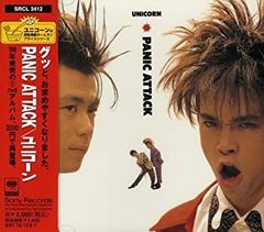 たろーどん！ ユニコーン パニックアタック LPレコード アナログ盤 たろーどん！様専用 ユニコーン パニックアタック LPレコード アナログ
