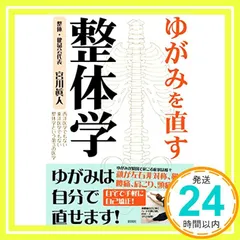 2025年最新】宮川眞人の人気アイテム - メルカリ