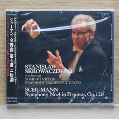 未開封非売品 読響 Original CD ヴァイグレ 山田和樹 鈴木優人 指揮