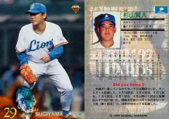 2025年最新】杉山賢人の人気アイテム - メルカリ