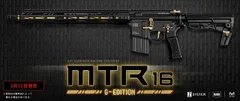 2025年最新】mtr16 g -editionの人気アイテム - メルカリ