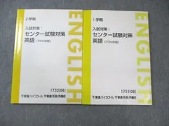 東京大学 後期日程 参考書 2冊セット 2025年最新】東京大学 赤本 後期の人気アイテム - メルカリ