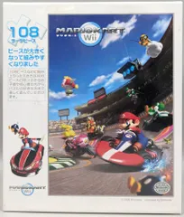最終値下げ　マリオカート8 デラックス ぷよぷよテトリス　うたぷり 最終値下げマリオカート8 デラックス ぷよぷよテトリスうたぷり