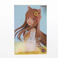 Amazon.co.jp: 狼と香辛料 ぬーどるストッパー ぬーすと ホロ
