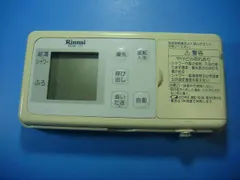 2025年最新】リンナイ リモコン 171の人気アイテム - メルカリ