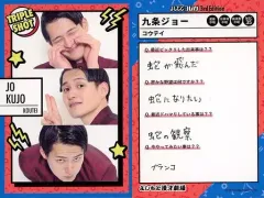 ボクノ聖書　九条ジョー Amazon.co.jp: ボクノ聖書 九条ジョー : おもちゃ