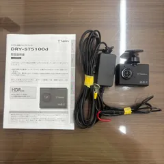 新品 未開封 ドライブレコーダー ユピテル DRY-ST5100d 200万画素 フルHD HDR録画 GPS Gセンサー搭載  Yupiteru ドライブレコーダー SN-TW100di 新品未開封 SN-TW100di 機能