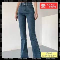 セミフレアデニムパンツ 美脚 おしゃれ ブラック インディゴブルー ストレッチパンツ 韓国風 レディース ブーツカット デニム ハイウエスト 脚長 ボトムス カジュアル ジーンズ 着やせ 春夏 美脚 細見え おしゃれ ジーパン CH617KZ-002