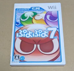 ぷよぷよ7 Wii