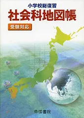 2023年最新】小書院の人気アイテム - メルカリ