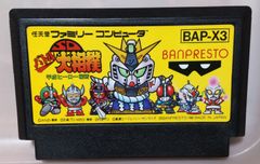ファミコン SDバトル大相撲 平成ヒーロー場所
