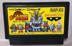 2025年最新】SDバトル大相撲 平成ヒーロー場所 ファミコンの人気