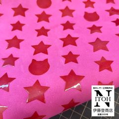 国産　シープ　スエード　箔　星と猫柄　丸革1枚（55ds以上） 1.0mm未満　送料無料　はぎれ　レザー　羊革　本革　レザークラフト　250124-Star