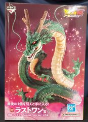 ドラゴンボール　一番くじ　Daima　ラストワン賞　神龍　シェンロン