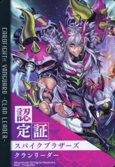 2025年最新】スパイクブラザーズの人気アイテム - メルカリ