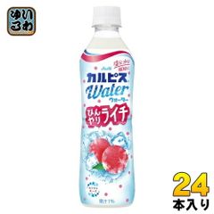 アサヒ カルピスウォーター ひんやりライチ 490ml ペットボトル 24本入 乳酸菌飲料 熱中症対策 夏限定 季節限定