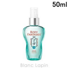 바디 판타지 BODY FANTASIES 바디 스프레이 소다 50ml 바디 케어 / 기타 [160704] [메일 서비스 발송]