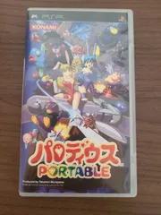 【PSP】パロディウス PORTABLE 難あり
