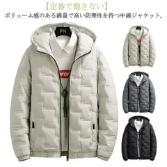 中綿ジャケット メンズ ポケット付き ダウンジャケット ダウンコート ハイネック 防風 防寒 保温 暖かい パーカー 中綿 ジャケット コート 軽量 秋冬 ブルゾン ジャンパー アウター 秋 冬 ZPae517