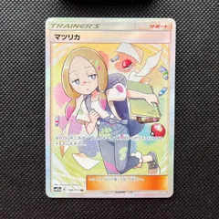 2025年最新】マツリカ srの人気アイテム - メルカリ