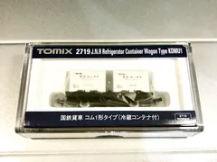 2025年最新】Tomix 2719の人気アイテム - メルカリ