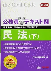 2024年最新】一般職の人気アイテム - メルカリ