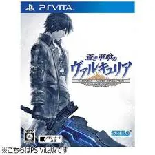 PSVITA-蒼き革命のヴァルキュリア