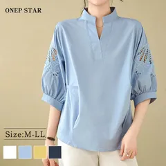 刺繍ぽわん袖トップス キーネック 透かし ブラウス 7分袖 ボリューム袖 Vネック シャツブラウス カジュアル 大人可愛い ファッション トップス 20代 30代 40代 50代 60代 ワンピスター ximeng01