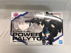 2025年最新】30ms パワラリーの人気アイテム - メルカリ