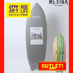 【ムラスポOUTLET公式】サーフボード　新品　未使用　MEDINA SOFTBOARDS メディーナソフトボード DAY OFF デイオフ QUAD サーフボード ショートボード ガブリエル・メディーナ　訳あり OUTLET アウトレット
