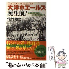 【希少】マルハ坊や 大洋漁業 ソフビ人形 マルハソーセージ　昭和レトロ　手塗り 希少】マルハ坊や 大洋漁業 ソフビ人形 マルハソーセージ 昭和