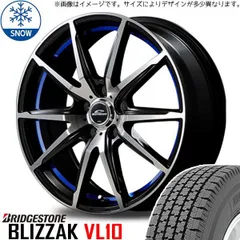2025年最新】VL10 145/80r12の人気アイテム - メルカリ