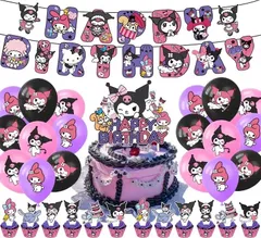 送料無料 誕生日 バルーン クロミちゃん マイメロディ風船 happybirthday ガーランド バースデー 飾りつけ ケーキトッパー