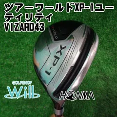 2024年最新】honma xp-1の人気アイテム - メルカリ