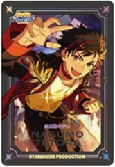 【中古】キャラカード 南雲鉄虎 「あんさんぶるスターズ!! ギラギラドリームカード vol.1」