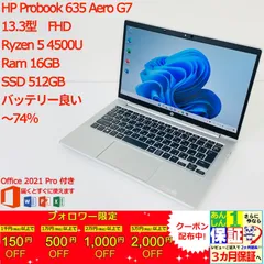 2026年最新】hp probook 635 aero g8の人気アイテム - メルカリ