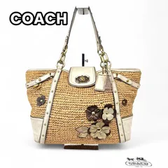 【エレガンスな遊び心✨】　COACH　コーチ トートバッグ かごバッグ 花刺繍 ラフィア ゴールド金具 スタッズ ゼブラ柄　ベージュ 白